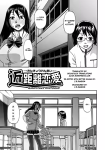 Kinkyori Renai | Near Distance Relationship (decensored) — hentai manga cover on Fhentai