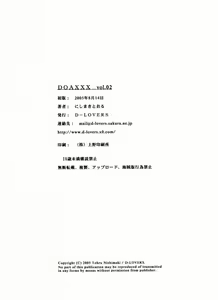 Page 27 of DOAXXX vol. 02 - preview thumbnail