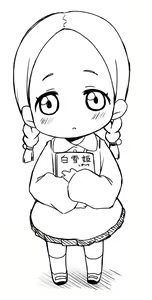 Page 264 of Loli's & toddler's - Artist : Miyasaka Takaji - preview thumbnail