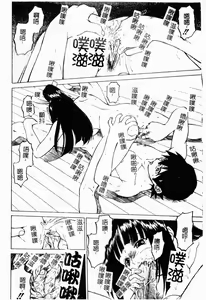 Page 24 of Petit-Roid 3 2 | 機器三淫妹 - preview thumbnail