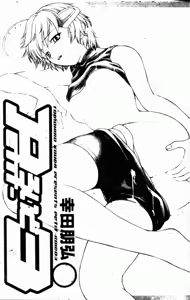 Page 3 of Petit-Roid 3 2 | 機器三淫妹 - preview thumbnail