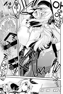 Page 12 of Atago-neesan to Hokyuu o Isshuukan - preview thumbnail