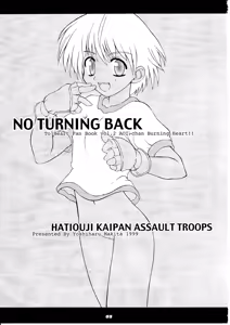 Page 3 of no turning back - preview thumbnail