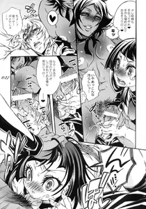 Page 26 of Chocolate Propaganda - preview thumbnail