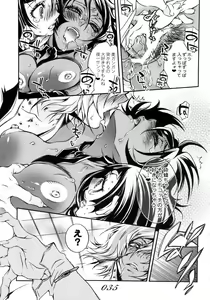 Page 34 of Chocolate Propaganda - preview thumbnail