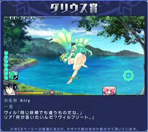 Page 119 of Re;Lord Dai Ni Shou ~Cologne no Majo to Kuroneko~ - preview thumbnail