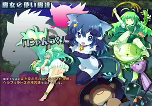 Page 17 of Re;Lord Dai Ni Shou ~Cologne no Majo to Kuroneko~ - preview thumbnail