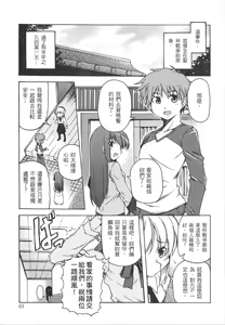 Page 3 of Kishi to Kihei no Ichinichi - preview thumbnail