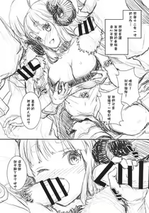 Page 15 of Anira to Soine - preview thumbnail