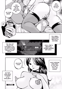 Page 163 of Hitoduma Yukie ~Nodogoshi Etsurakuen~ | Housewife Yukie - preview thumbnail