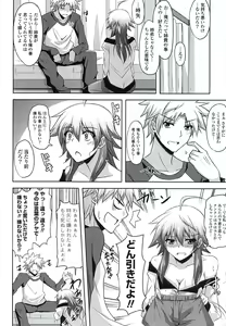 Page 119 of Kinai Otome - preview thumbnail