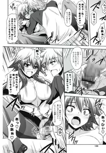 Page 131 of Kinai Otome - preview thumbnail