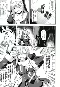 Page 136 of Kinai Otome - preview thumbnail