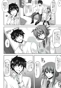 Page 157 of Kinai Otome - preview thumbnail