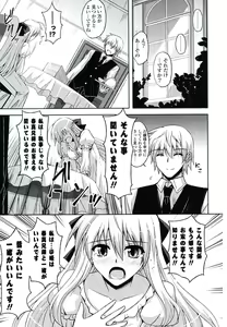 Page 30 of Kinai Otome - preview thumbnail
