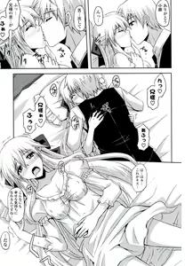 Page 34 of Kinai Otome - preview thumbnail