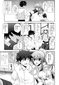 Page 48 of Kinai Otome - preview thumbnail