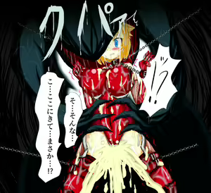 Page 107 of Hikigaeru no Suana - preview thumbnail