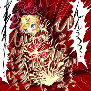 Page 120 of Hikigaeru no Suana - preview thumbnail