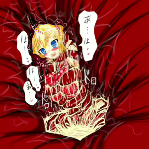 Page 121 of Hikigaeru no Suana - preview thumbnail