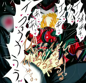 Page 127 of Hikigaeru no Suana - preview thumbnail