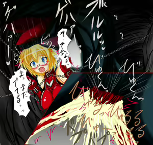 Page 25 of Hikigaeru no Suana - preview thumbnail