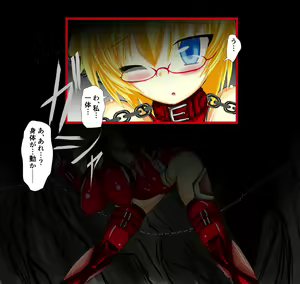 Page 3 of Hikigaeru no Suana - preview thumbnail
