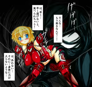 Page 72 of Hikigaeru no Suana - preview thumbnail