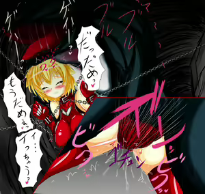Page 83 of Hikigaeru no Suana - preview thumbnail