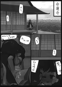 Page 3 of Watashi no Kimochi mo Kangaete!! - preview thumbnail