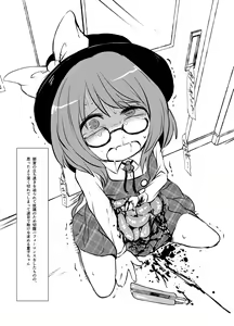Page 2 of Komakasugite Tsutawaranai Sumireko-chan no Shiin - preview thumbnail