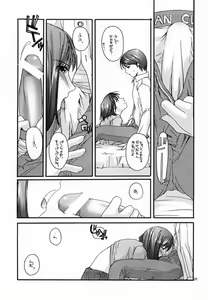 Page 4 of D.L. action 03 - preview thumbnail