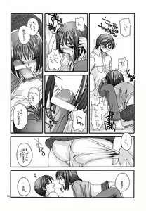 Page 5 of D.L. action 03 - preview thumbnail