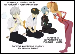 Page 32 of Confusion LEVEL A vol.4 - preview thumbnail