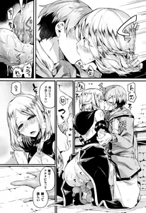 Page 101 of COMIC Unreal 2015-12 Vol. 58 - preview thumbnail