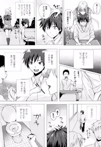 Page 128 of COMIC Unreal 2015-12 Vol. 58 - preview thumbnail