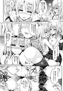 Page 146 of COMIC Unreal 2015-12 Vol. 58 - preview thumbnail