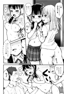 Page 184 of COMIC Unreal 2015-12 Vol. 58 - preview thumbnail