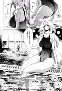 Page 200 of COMIC Unreal 2015-12 Vol. 58 - preview thumbnail
