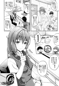 Page 234 of COMIC Unreal 2015-12 Vol. 58 - preview thumbnail