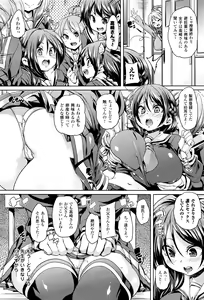 Page 238 of COMIC Unreal 2015-12 Vol. 58 - preview thumbnail