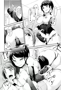 Page 412 of COMIC Unreal 2015-12 Vol. 58 - preview thumbnail