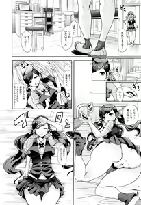 Page 436 of COMIC Unreal 2015-12 Vol. 58 - preview thumbnail