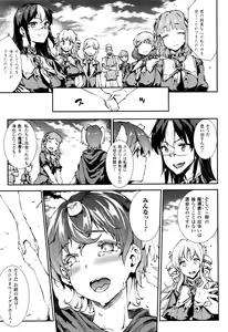 Page 55 of COMIC Unreal 2015-12 Vol. 58 - preview thumbnail