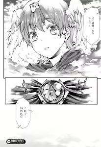 Page 58 of COMIC Unreal 2015-12 Vol. 58 - preview thumbnail
