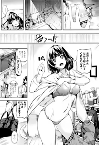 Page 62 of COMIC Unreal 2015-12 Vol. 58 - preview thumbnail
