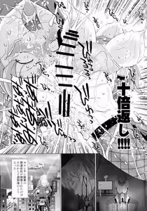 Page 17 of Nancy Lee wa Nido Iku - preview thumbnail