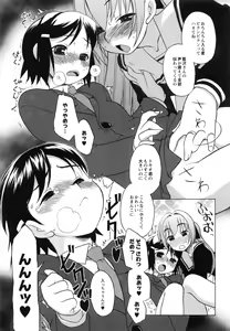 Page 134 of Itoshii × Itooshii ~Namakan Daishuki Sex~ - preview thumbnail