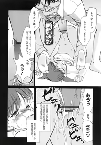 Page 180 of Itoshii × Itooshii ~Namakan Daishuki Sex~ - preview thumbnail