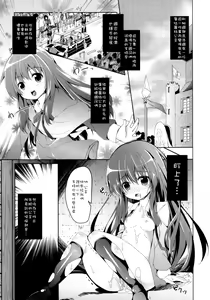Page 5 of Hannin-san ni Tsukamacchaimashita - preview thumbnail